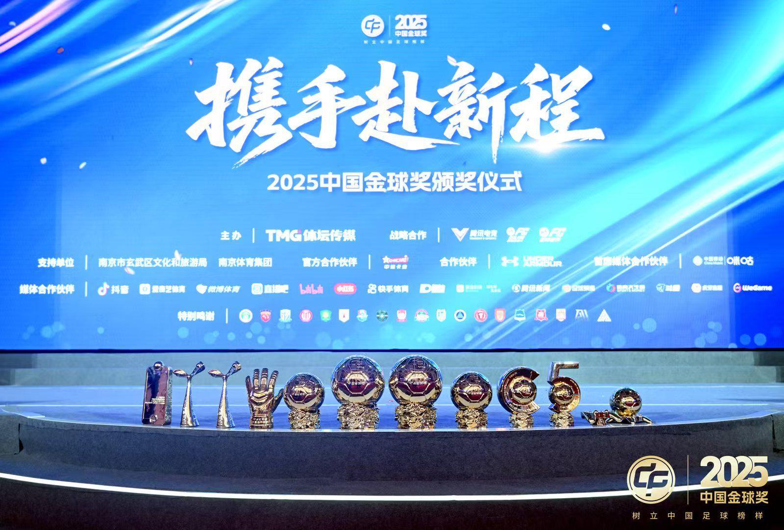 追光 | 上个赛季的中国足球,这些名字值得被记忆