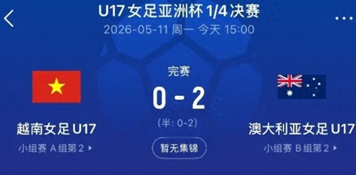 世界杯下载安装到手机-2-0,1-0,日澳会师半决赛,世界杯门票双双到手!|澳大利亚|日本|越南|澳大利亚足球队|日本足球队_新浪体育_新浪新闻